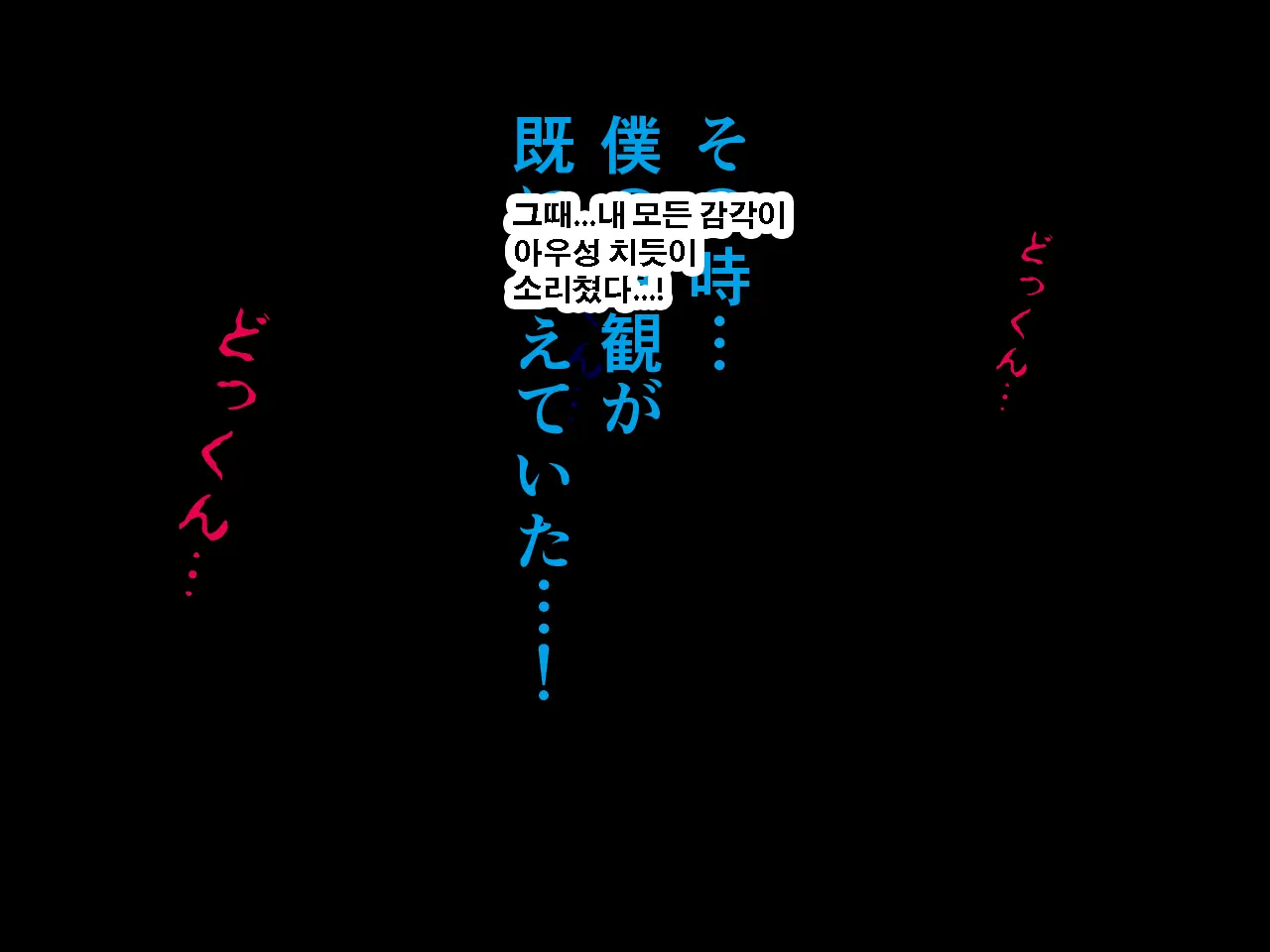 Saimin Seikyouiku 11 | 최면성교육 제11화